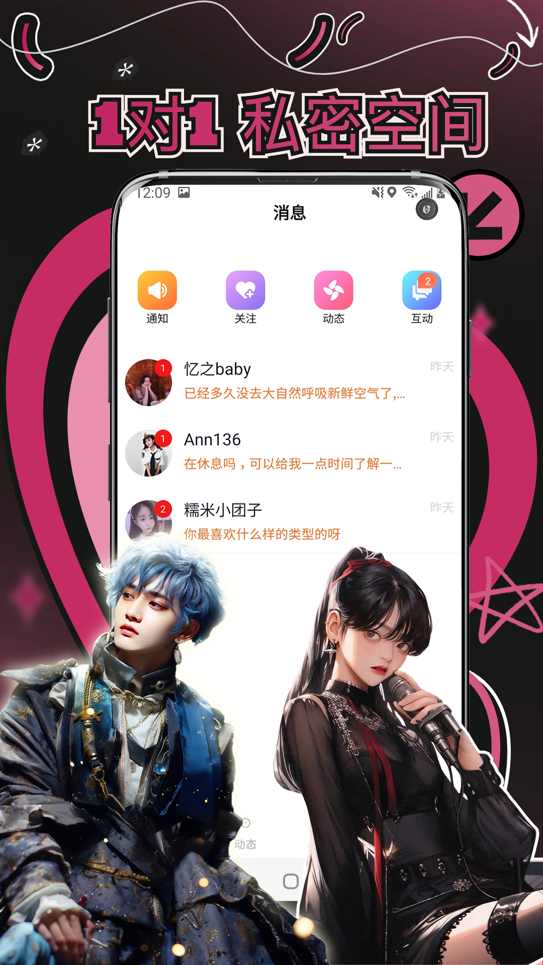 应用截图1预览