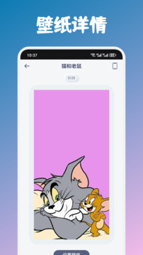 回音鳥截圖