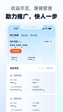 海鷗聯(lián)盟截圖