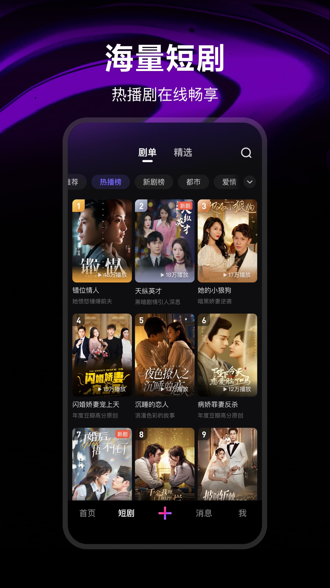应用截图2预览