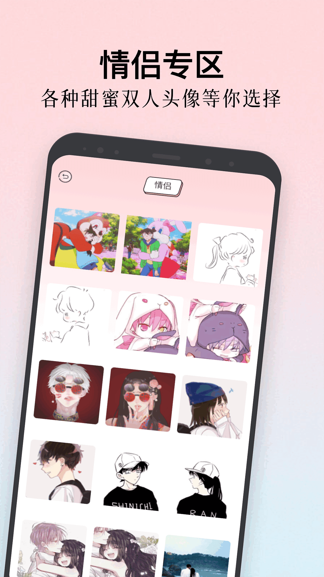 应用截图2预览