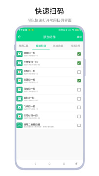 雙擊鎖屏截圖