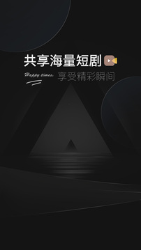 閱瞬圈截圖