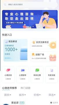 seemo（犀陌）截圖