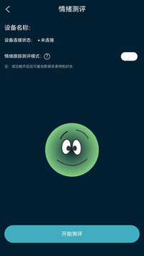 seemo（犀陌）截圖