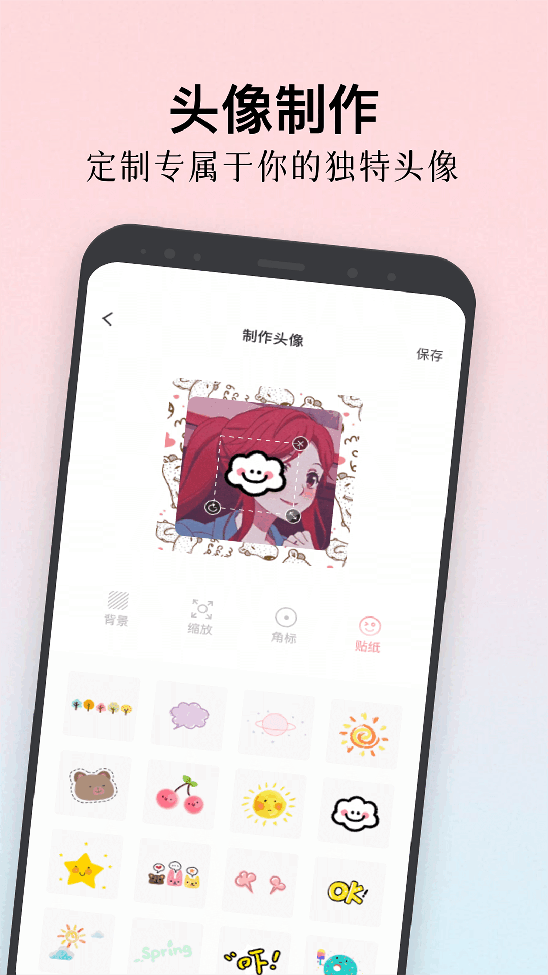 应用截图3预览