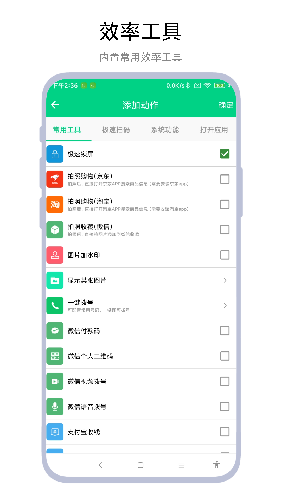 雙擊鎖屏截圖預(yù)覽