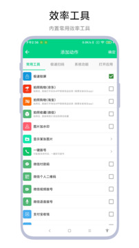 雙擊鎖屏截圖
