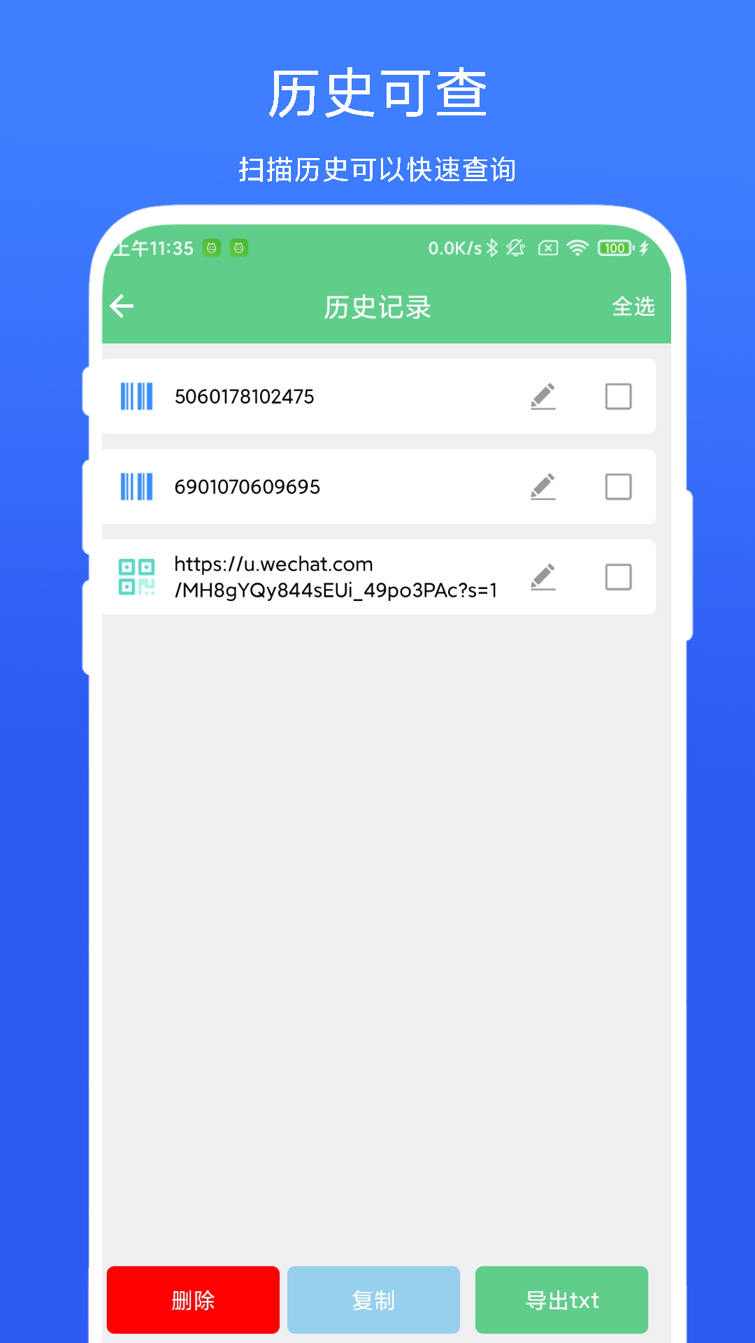 应用截图3预览