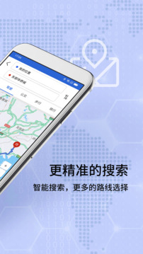 全景實(shí)況導(dǎo)航地圖截圖