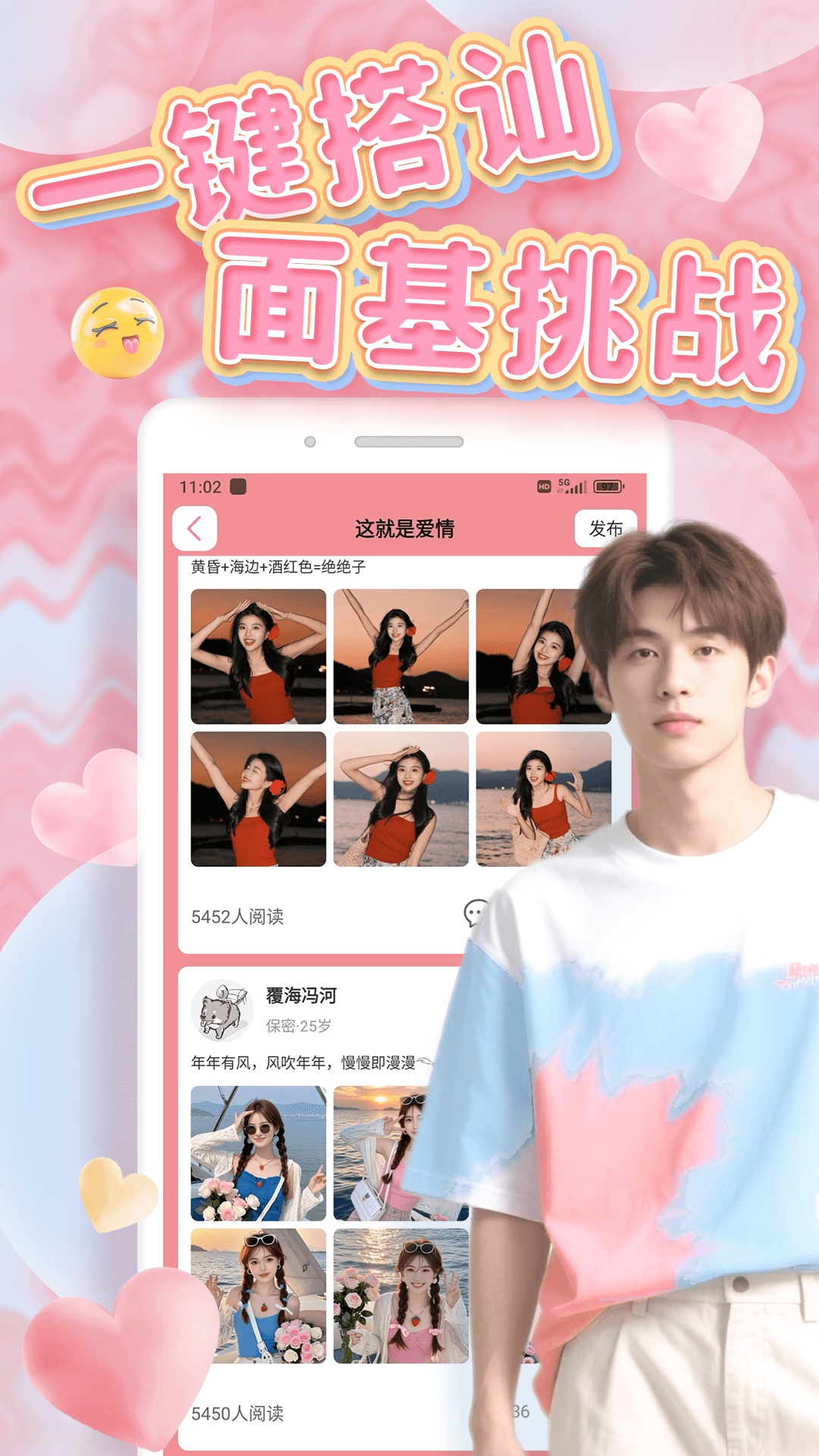 应用截图2预览
