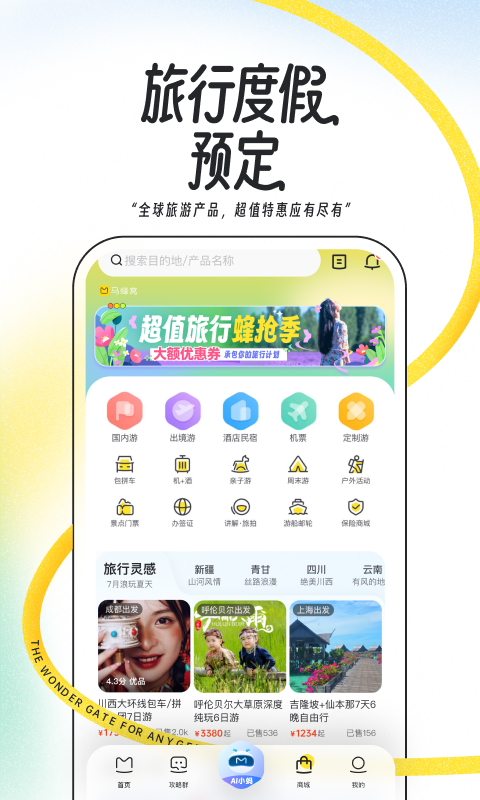 应用截图4预览