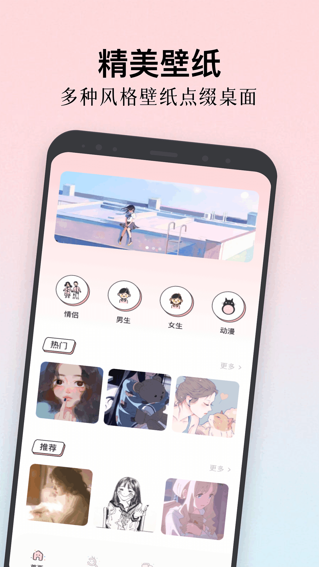 应用截图1预览