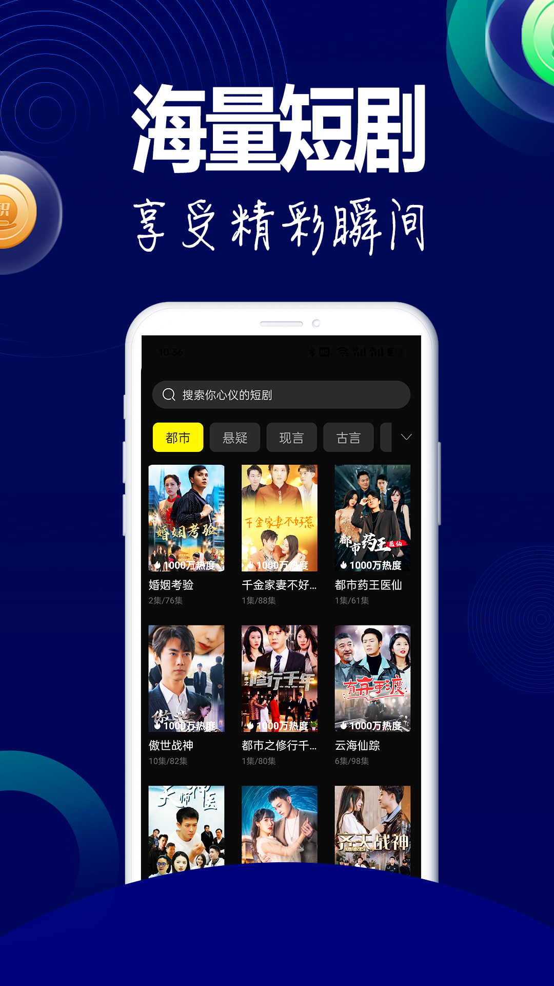 閱瞬圈截圖預(yù)覽