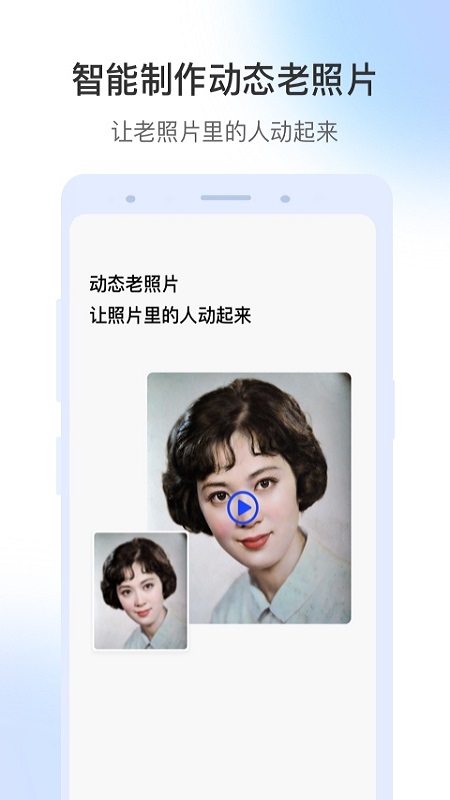 应用截图5预览