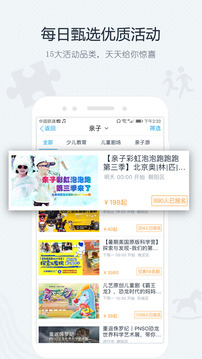 互動(dòng)吧截圖