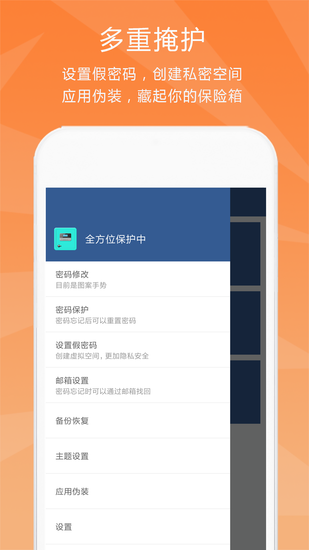 应用截图4预览