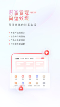 中信銀行截圖