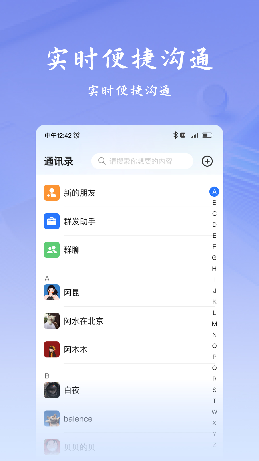 应用截图3预览