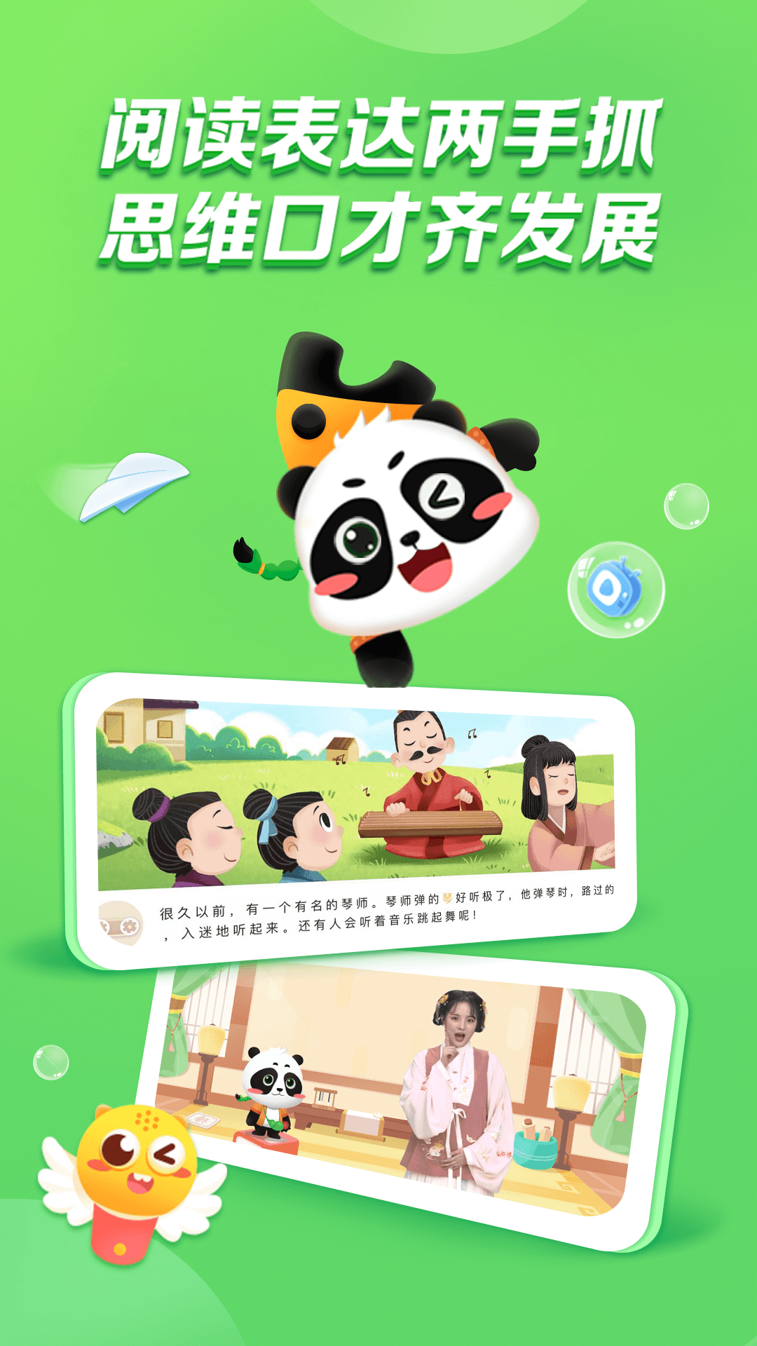 应用截图2预览