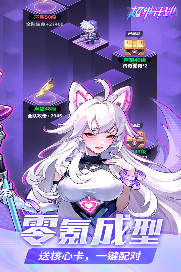 应用截图2预览