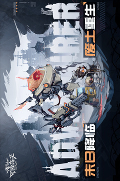 都市冒險(xiǎn)高手截圖