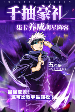 零界戰(zhàn)區(qū)截圖