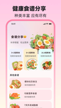 大姨媽MC截圖