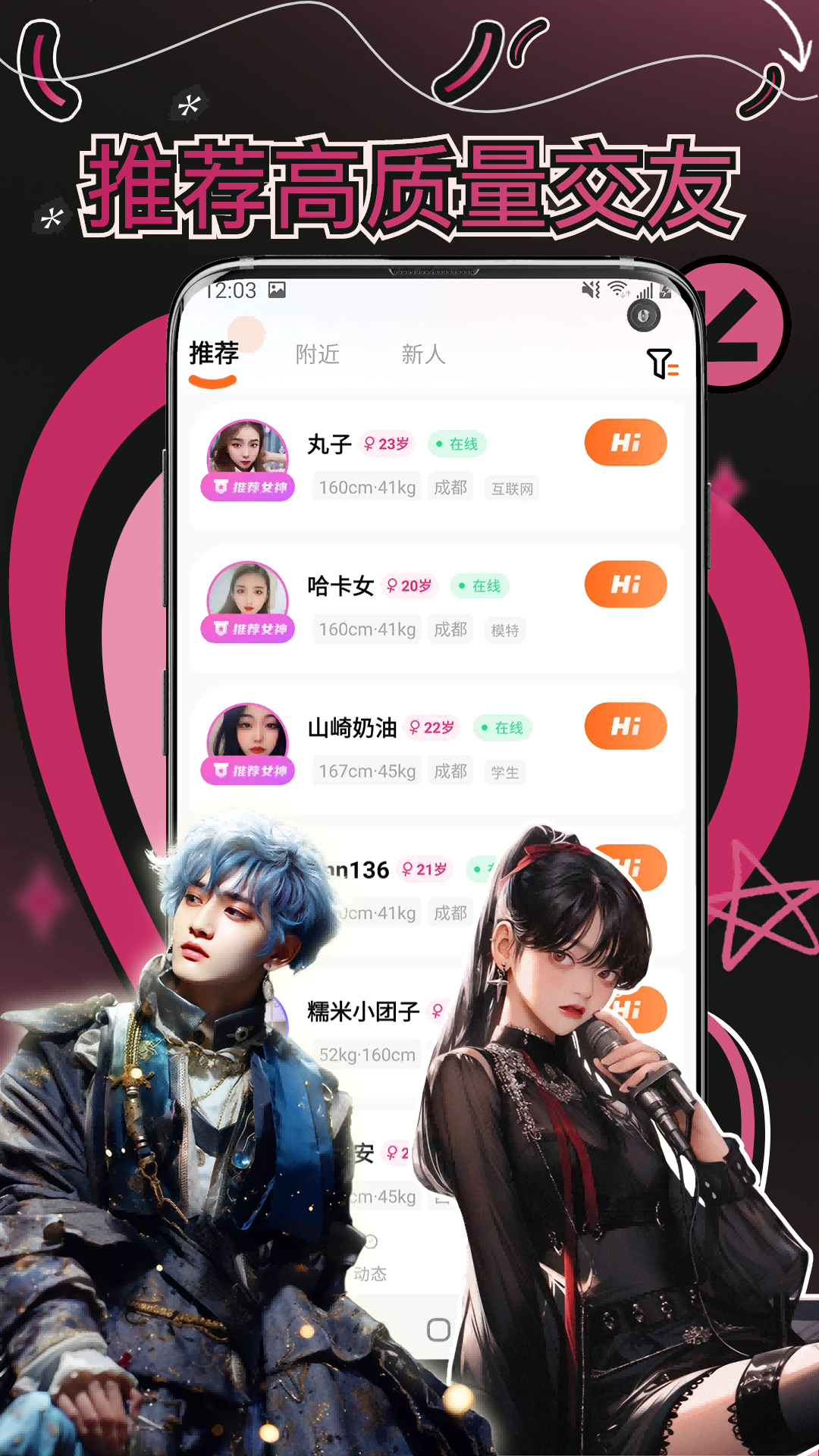 应用截图3预览