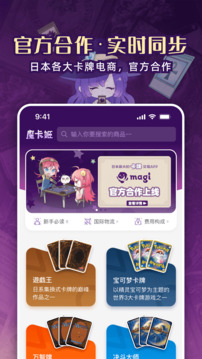 魔卡姬截圖