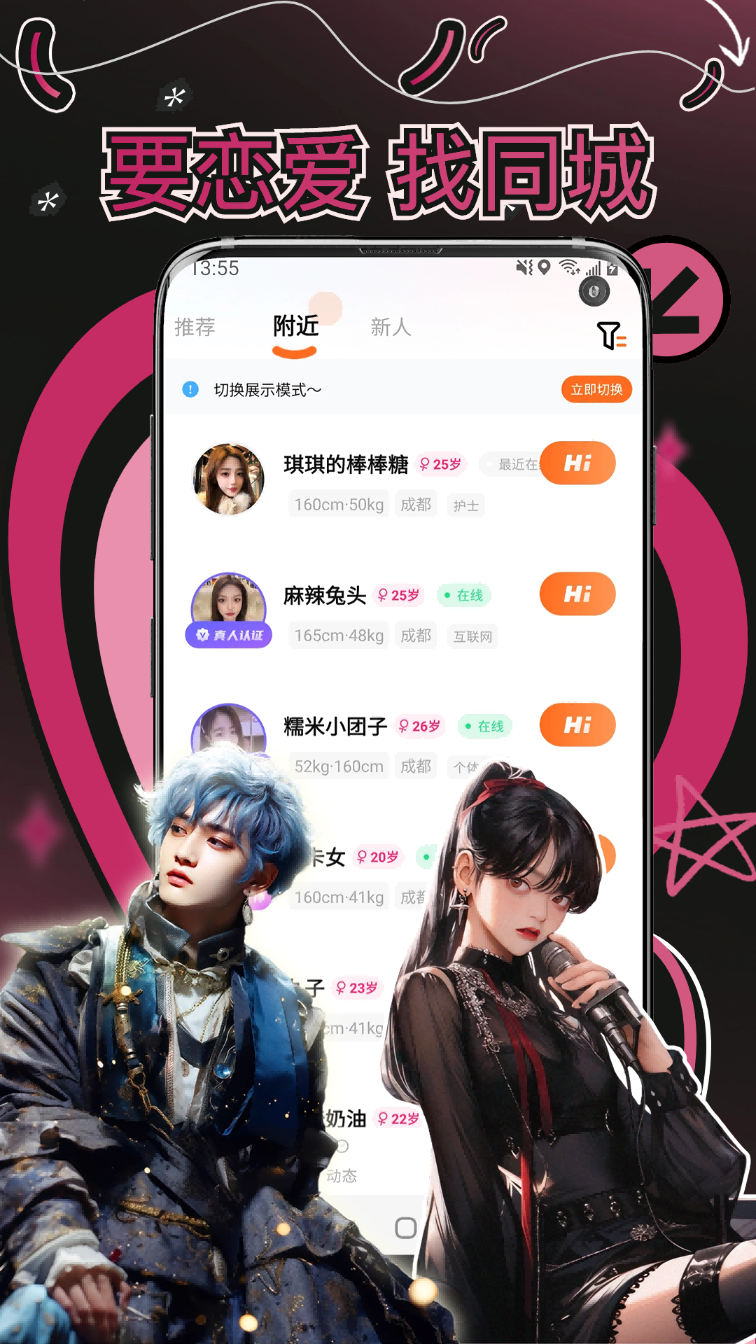 应用截图4预览