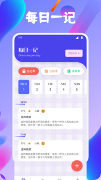 Starnode截圖