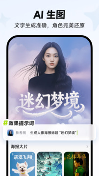 星繪截圖