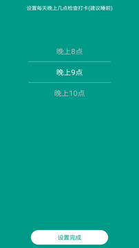 精氣截圖