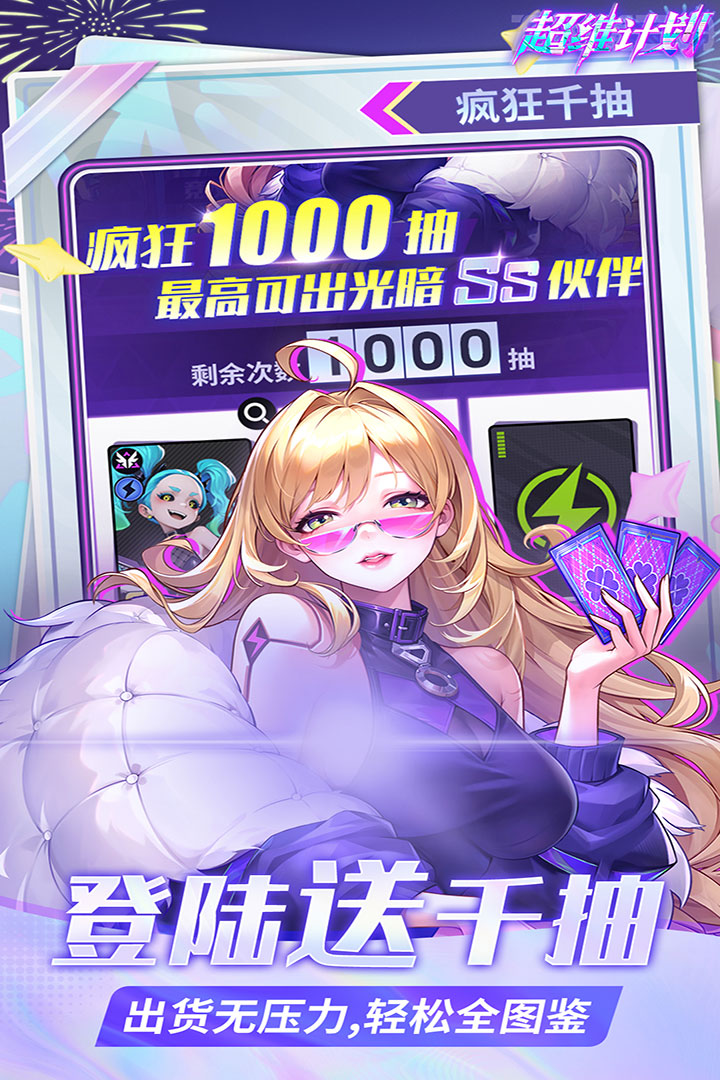 应用截图1预览