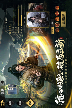 斗笠江湖截圖