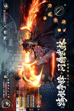 斗笠江湖截圖