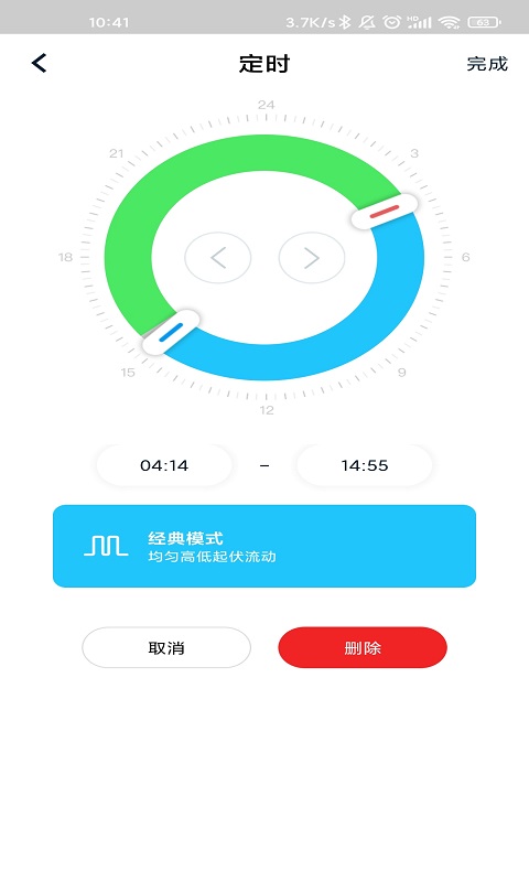 应用截图5预览