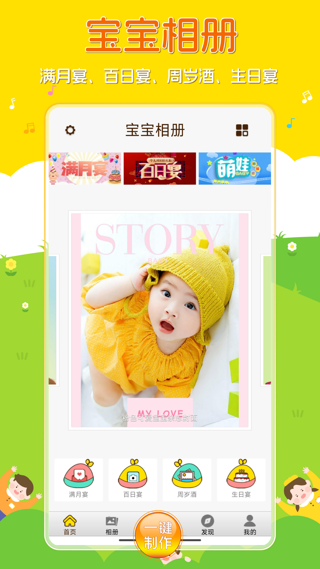 应用截图5预览