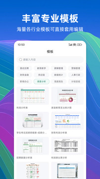 Excel簡表截圖