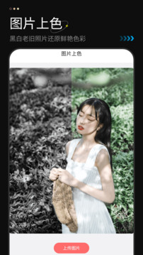 復(fù)古相機截圖