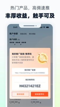 海鷗聯(lián)盟截圖