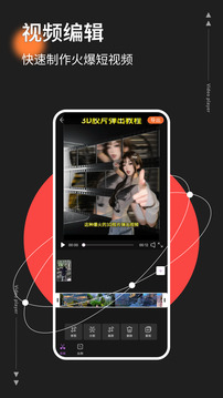 橘子視頻HD截圖