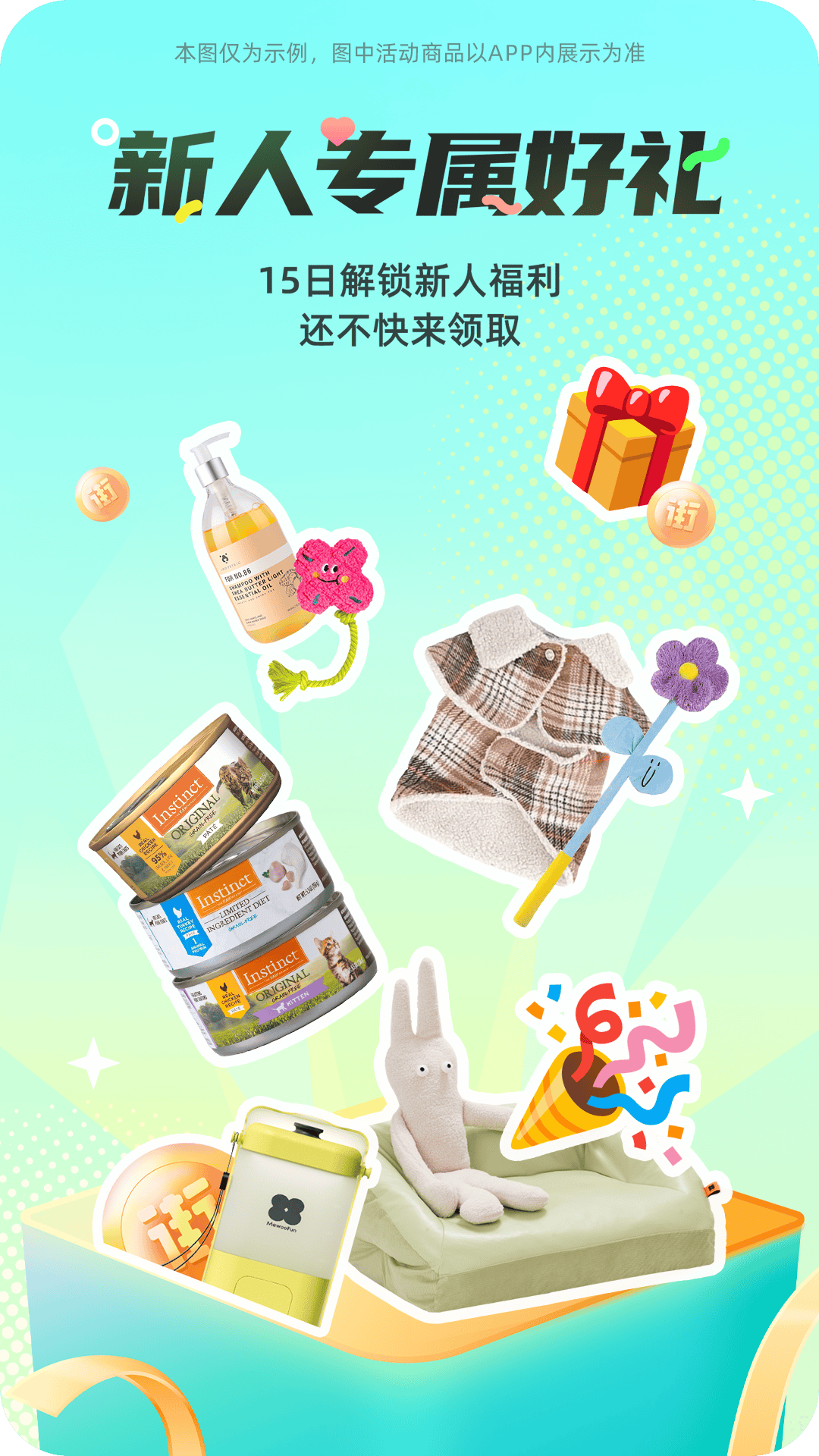应用截图5预览