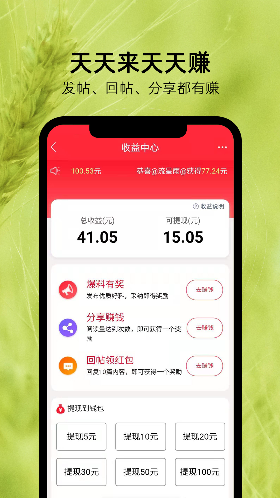 应用截图2预览