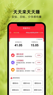 麥地網(wǎng)截圖