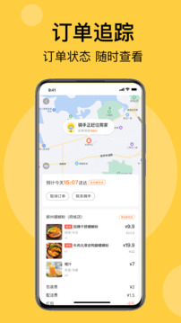 急先蜂截圖