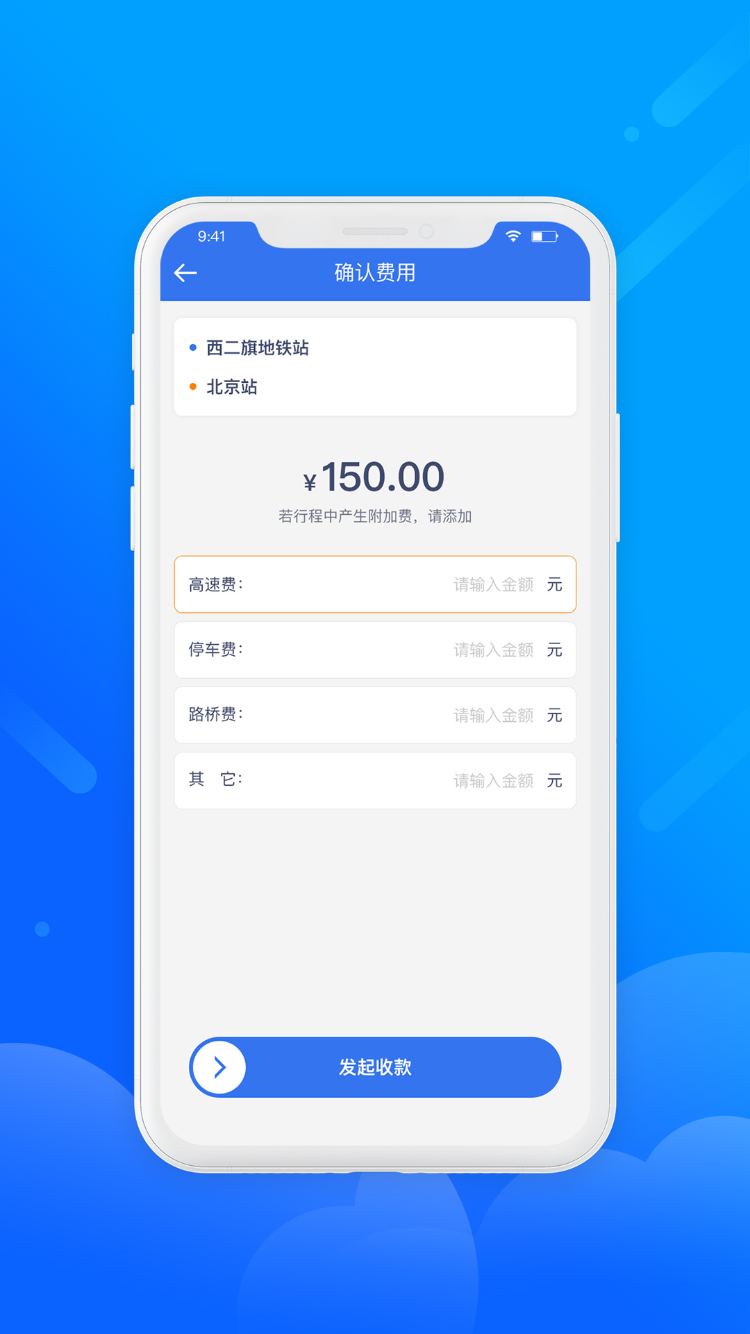 应用截图5预览