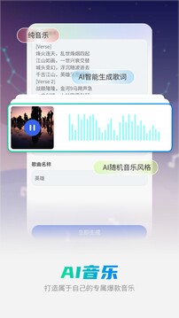 全能AI智能助手截圖