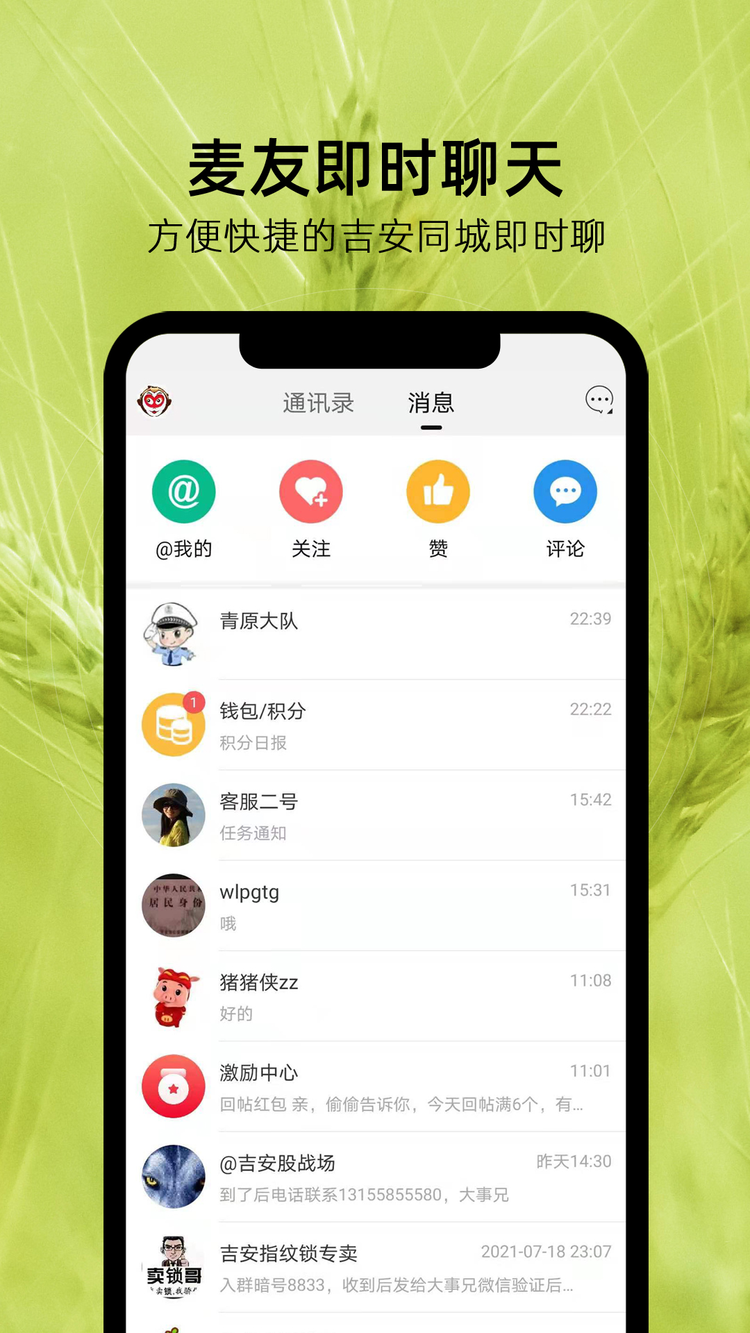 应用截图4预览